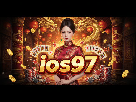 ios97